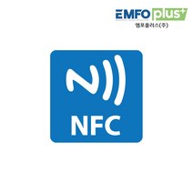 NFC 스티커 메탈 태그 칩 라벨 제작 인쇄 ntag213, NTAG213 메탈스티커-금속부착전용, 1개