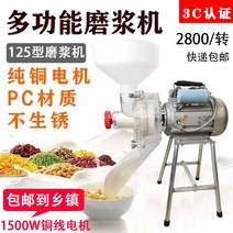 메주콩가는기계 물고추 콩비지 습식 분세기 도토리, 1100W 가정용 모델