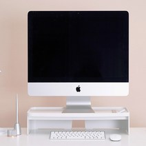 아이맥 모니터 받침대 1단 컴퓨터 모니터 거치대 다이, 화이트