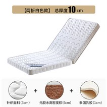 2단 접이식 매트리스 토퍼 자취 원룸 1인용 바닥 단단