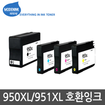 HP HP950XL HP951XL OfficeJet HP8100 HP8600 HP251dw 비정품잉크, 1개, HP951XL 파랑