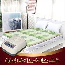 거영 온수매트 불만제로 바이오라텍스 온열매트 겨울철매트, 싱글사이즈(핑크)_200X110(cm)_동력 M1
