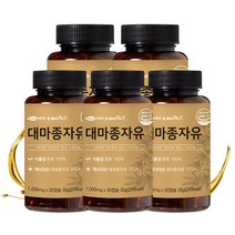 내추럴에너지 웰핏 프리미엄 대마종자유 100% 식물성 캐나다산 저온압착 햄프씨드 오일 1000mg, 4박스