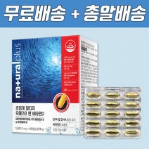 항산패오메가3 바른 성분 동물성 알티지오메가3장용성 저온초임계추출, 1
