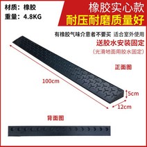 차량진입판 비닐 길가 언덕 32 길을가다 턱 모터 전동 자동차 입점 입구 통로 계단판 3608092080, 5CM