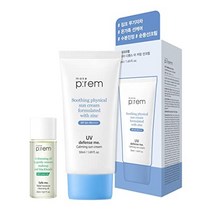 메이크프렘 uva uvb 디펜스 미 카밍 선크림 비건 선블록 spf 50+ pa++++ 1.69 fl oz 암초로부터 안전한 논나노 미네랄 선스크린 브로드 uv 프로텍션 블루레이, 선크림 × 1