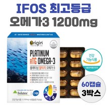 IFOS 최고등급 플래티넘 알티지 오메가 3 1200mg 쓰리 EPA DHA 남자 여자 효능 혈행 건강 ptp포장 식약처 인증