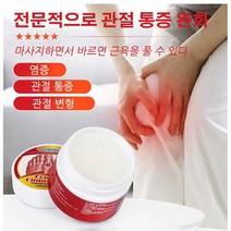 2+2관절염크림 류머티즘 완화 크림 근육통바르는파스, 6개