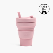 스토조 접이식 텀블러 주니어 236ml 카네이션, 단품, 선택완료