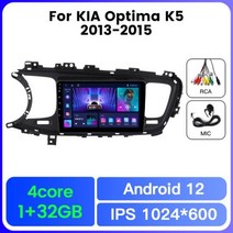 안드로이드 오토 기아 옵티마 K5 128 2013 2014 카플레이 GPS 카 멀티미디어 플레이어 스테레오 2Din 헤드유닛 안드로이드 12 8G + 2015G 카 라디오 QLE, 1-32G