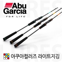 아부가르시아 아쿠아컬러즈 라이트지깅 선상 바다루어대 광어 다운샷 대광어 문어 외수질, ACLJC-631/150-MT