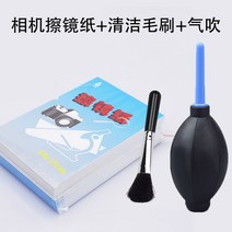 렌즈클리너 에어블로워 카메라 청소 렌즈 닦기 종이 실험실 전용 천 현미경 일회용 스웨이드, 15 빅사이즈10*15cm【렌즈 닦는 종이4000장】클