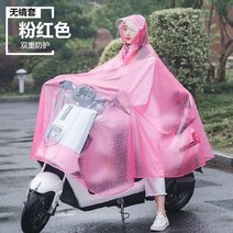 전기 우비 배터리카 판초 여성전신 싱글 얇은타입 원피스형 방수 라이딩 전기, C11-미러리스세트-핑크(빅사이즈)