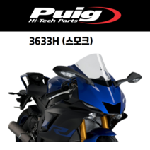 [PUIG 3633] YAMAHA YZF-R6(17-20) R7 (22-) R-레이싱스크린 3633 퓨익 야마하 YZF-R6R7 R-레이싱스크린, 3633W(클리어)