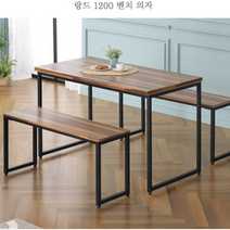 이케아벤치의자 벤취 평 철제 원목 거실 식탁 주방 업소용 간이 의자, 화이트