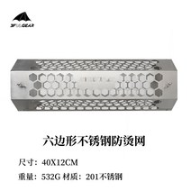 화목난로 연통 캠핑장비 휴대용 야외 펠렛 접이식 펠릿 불멍 텐트난로, 육각형 화상 방지 링
