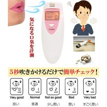 구강 가스 감지기 구취 테스트 냄새 측정기 냄새측정, 블랙