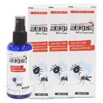 이카리딘 모기기피제 100ml X 3EA 프로가드액 스프레이타입 진드기 위생해충 예방 쯔쯔가무시