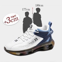 Prosekor 키높이 운동화 발편한 수제 속굽 남자 티안나는 키높이 스니커즈 에어쿠션 캐주얼화