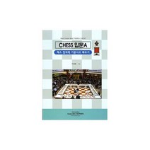 브랜드없음 명인 - 체스입문A 교재 체스 창의력 기본사고배우기, 선택완료