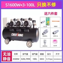 소형 콤프레샤 저소음 애어 도장 오르투스 산업용급 31, 휴대용양극 1100W-6L