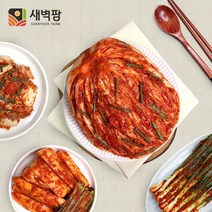 새벽팜 전라도 국산 100% 맛보기 1kg 배추김치 보쌈 갓 묵은지 총각, 포기배추김치1kg