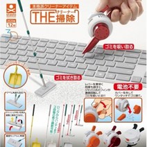 3D 파일 시리즈 THE 청소 클리너 캡슐토이, 마이크로클리너 블랙