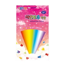 [종이나라] 레인보우학알접기