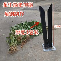 땅콩까는기계 탈곡기 탈피기 수동기구, A.손잡이없음땅콩제거1개, 1개