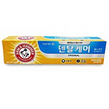 암앤해머 입냄새 불소 베이킹소다 덴탈케어 치약생활용품 생활잡화 욕실용품 치약 죽염치약 잇몸치약 치은염 어른치약 집들이선물 치약종류 프리미엄치약 양치 치아관리 잇몸케어 치석제거 욕실용품치약 개운한치약 약국치약 구강관리 부드러운치약, 덴탈케어치약