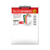 플랜파일 동성피피 A4플랜컬러클립보드투명클립보드 우드클립보드, 1개, 투명클립보드