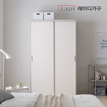 레이디가구 이안 빅 슬라이딩 옷장 1200 행거형, 화이트도어_B형