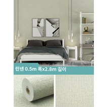 릴빙 욕실 화장실 마그네슘 욕실 천장 몰딩 흡음 목모 마감제 천장 회색 벽 특수 벽지 자체 접착 방수 방습 곰팡이 방지 시멘트 벽 스티커 거친 방 벽 벽지 벽 스티커, 큰, K