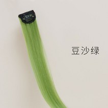 헤어피스 여성 장발 1 편식 컬러 귀걸이 스티커패치 숏 라이크 생머리 손질 염색 받다 태엽 가발 3700006079, 단일 카드 카메오 그린 한 벌의 옷