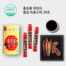 국내산 6년근 어린이 홍삼 농축액 녹용추출액 스틱 30포 키즈 초등학생 어린이 유아 면역력 비타민 프락토올리고당 아연 과일농축액, 10g X 30포