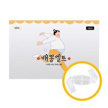 배뽕벨트 허리찜질팩 배찜질 온열찜질팩, 1개, 배뽕벨트(쑥향)