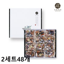 오복떡집 모듬영양찰떡세트 호박꼬지 견과류 밤 울타리콩 찰시루떡 생일떡 잔치떡 개업떡 간식 식사대용떡 개별포장 선물떡세트, 2