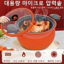 팻던던 마이크로 압력솥 키친아트 압력솥 스텐냄비 5L, 그린, 스텐압력솥 5L*1