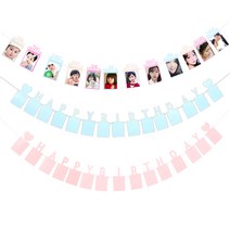 [피앤비유니티]앨범가랜드 사진배너 돌잔치 웨딩용, 블루생일