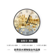 디자인 벽시계 모던 시계 거실 벽시계 인테리어벽시계 장식 벽걸이 무소음 대형 선물 수입고급, 16인치, U