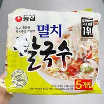 [농심] 멸치 칼국수(98g5입) 490g x 2개, 단품