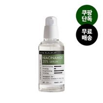 더마팩토리 나이아신아마이드 20% 세럼, 80ml, 1개