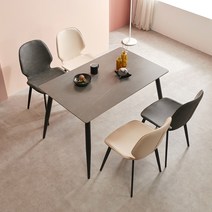 라로퍼니처 쿠키 1200 1400 포세린 통 세라믹 4인 식탁 세트, 1400 그레이, 아이보리 4