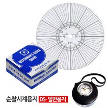 트레이드몰▶왓치맨 순찰지 일반 용지 400매 박스 정방향 기계종이 시계 시계이 용기 방향순◀트레이드몰, ◀트레이드몰▶