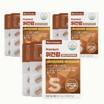 프리미엄 위 건강 스페인 감초 추출물 비타민 미네랄 헬리코박터게어