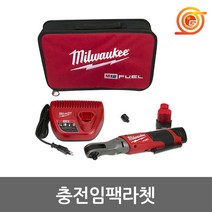 밀워키 M12 FIR38-302B 충전임팩라쳇렌치 가방포함 3.0AH 2밧데리 밀워키충전임팩렌치