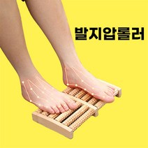 아티빈 발바닥지압판 발 지압매트, 1개