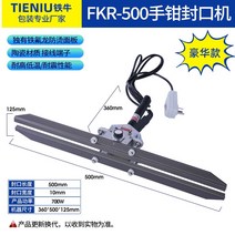 핸드실링기 200 씰링기 과자 포장 소형 열 가게 전기, 가로길이-500