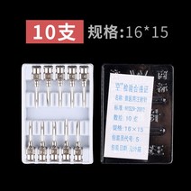 10pcs 스테인레스 스틸 수의학 주사기 바늘 주입 예방 접종 수의사 도구 돼지 암소 양 조류 소 농장 동물 용품, [10] 16x15