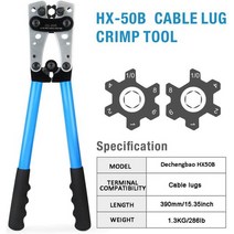 터미널 전동 유압 클라우케 유리 SR 슬리브 압착기 50 기계 케이블 도구 수공구 키트, hx-50b